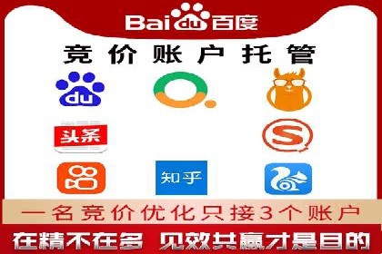 微信信息流平台发展趋势分析