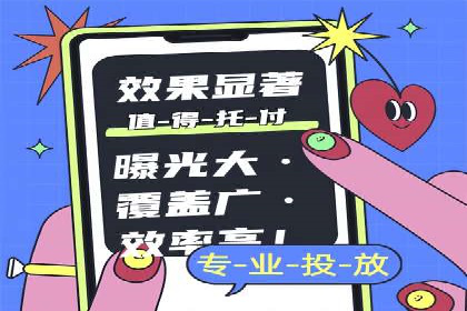 SEM推广代运营案例：转化率提升